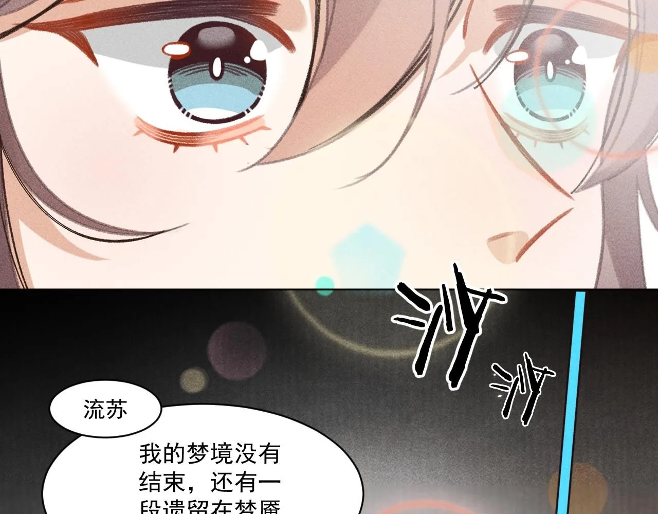 21.我终于找到你了16