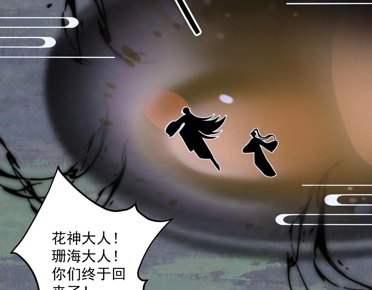22.既定的未来2
