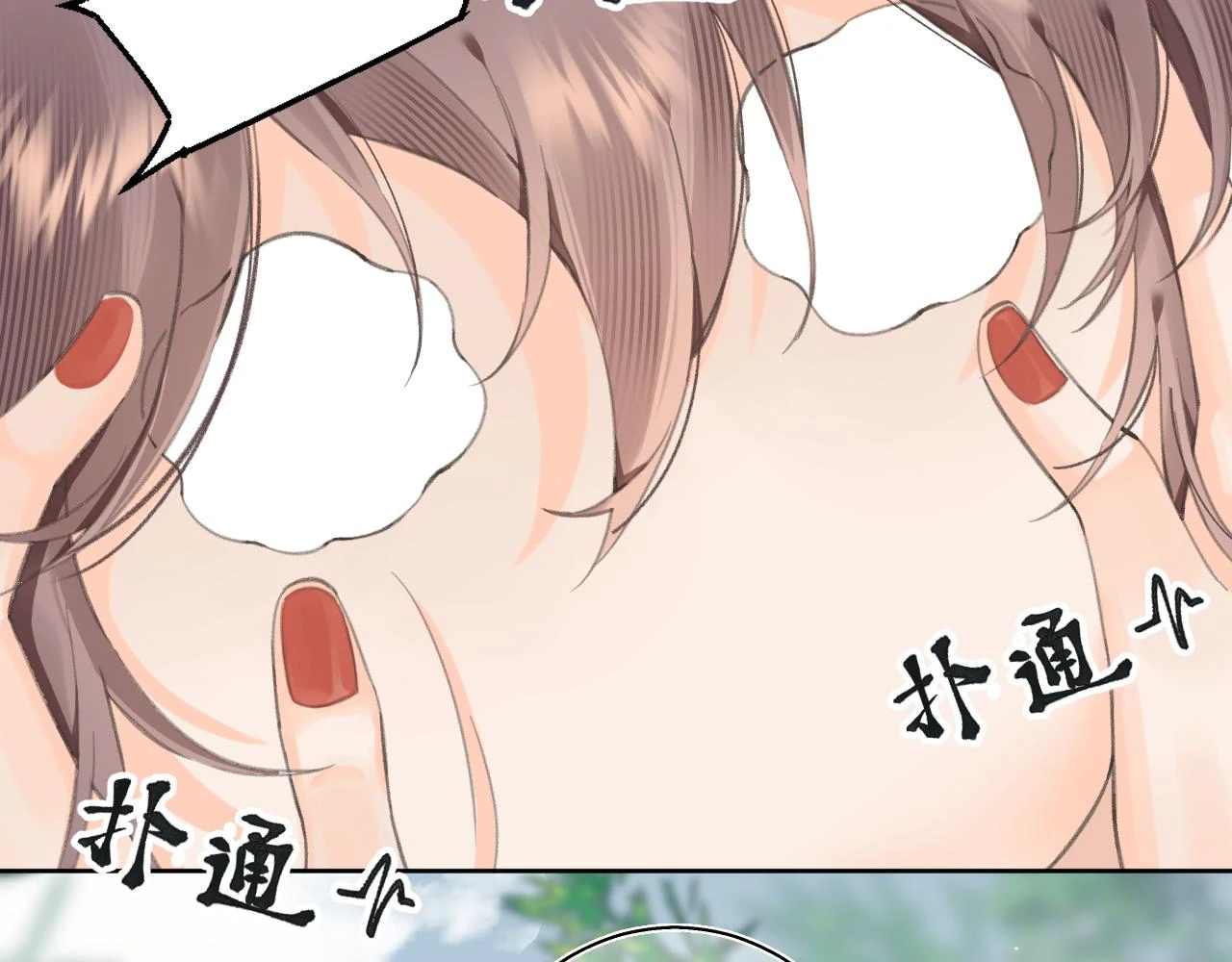 11.相认（下）51