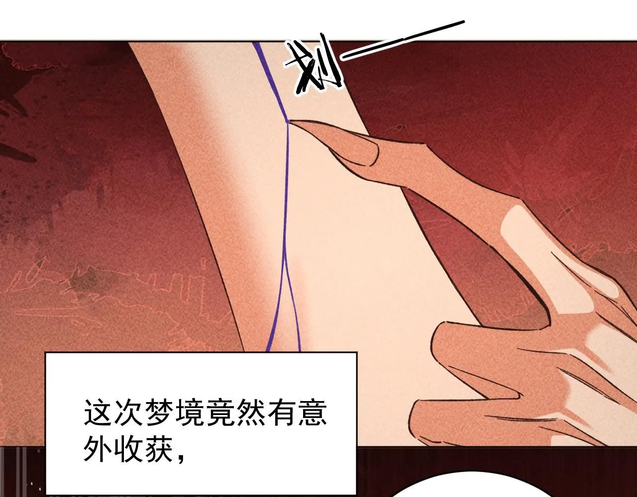 18.噩梦的开端21