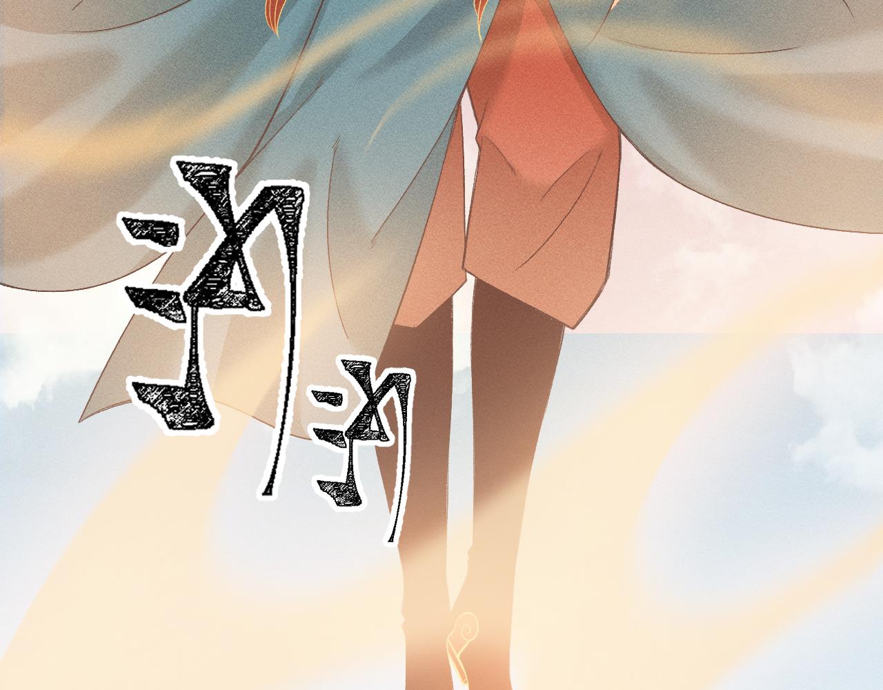 第四花·下38