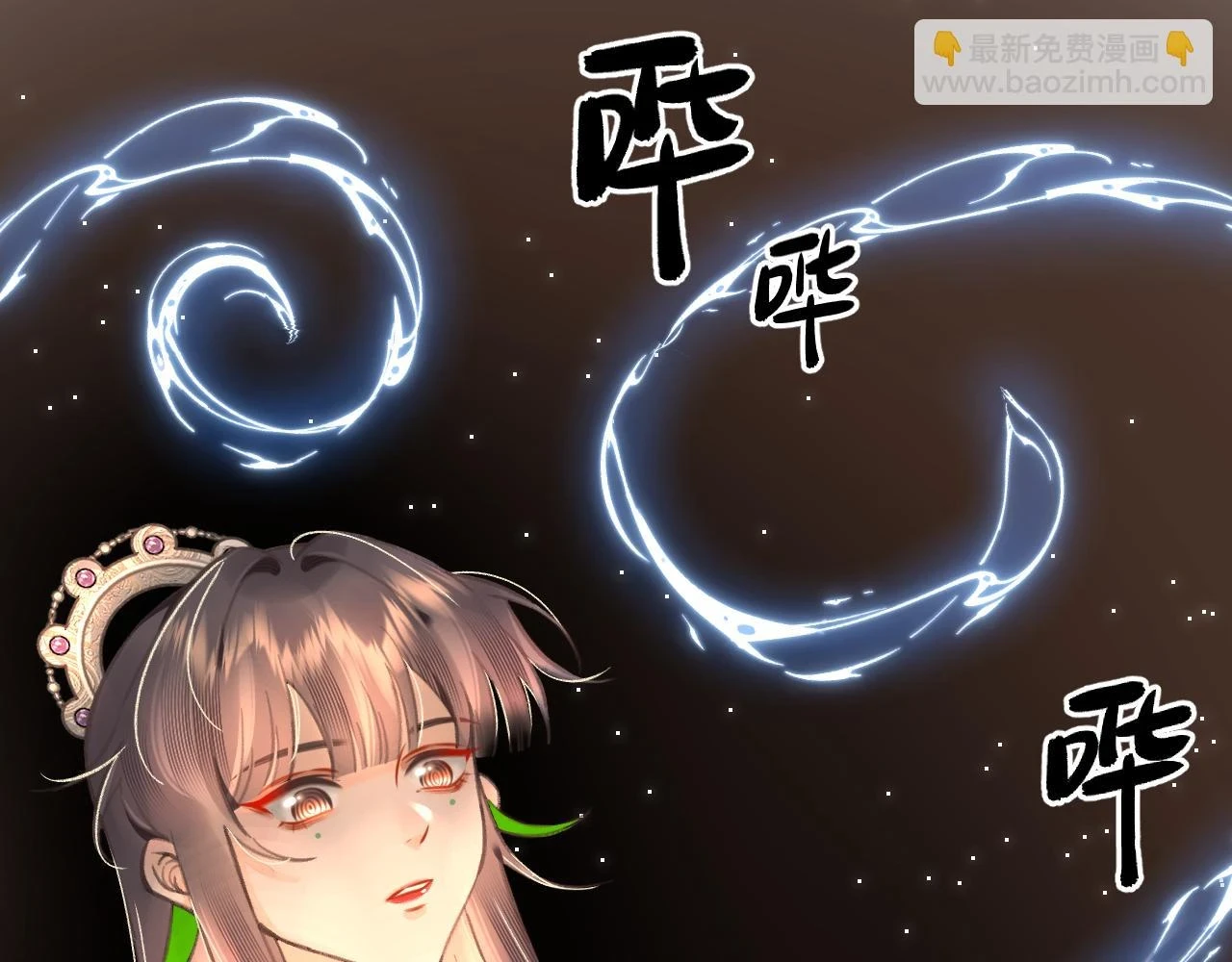 天书上篇 · 12（上）39