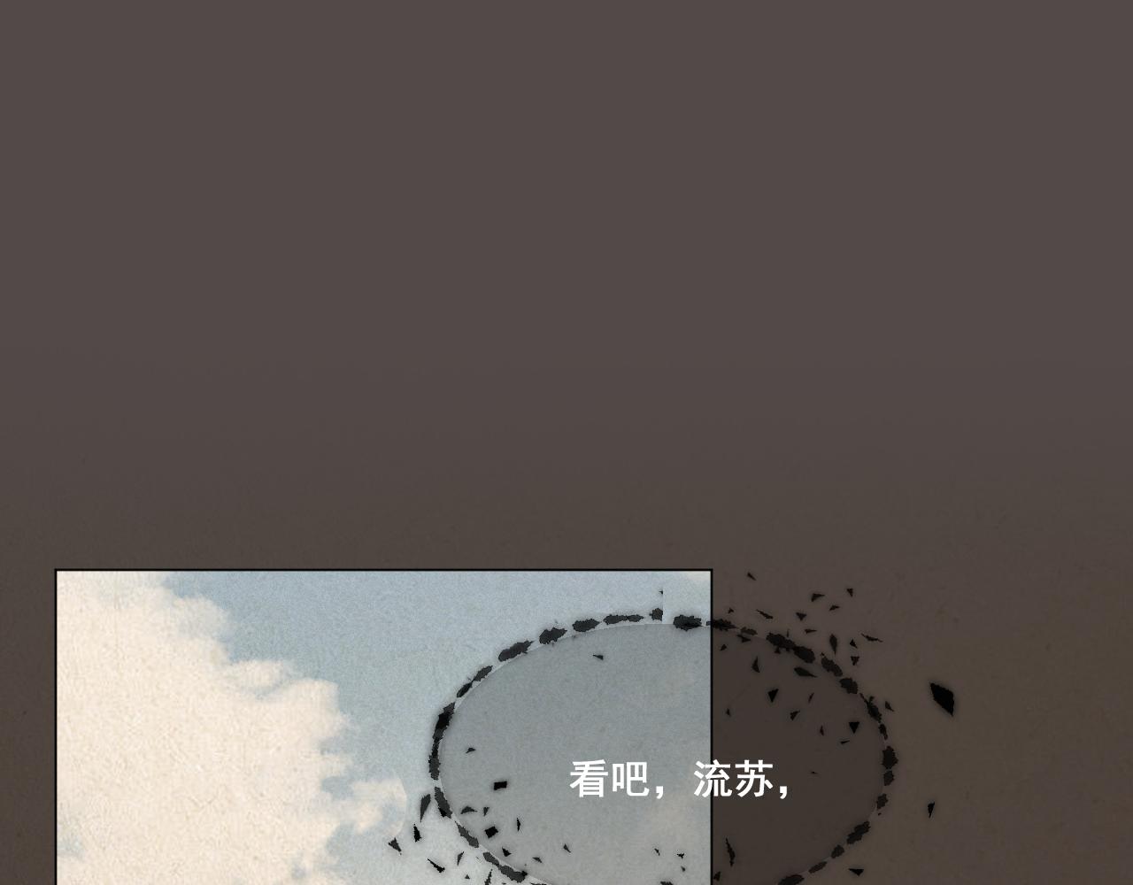 第五话4