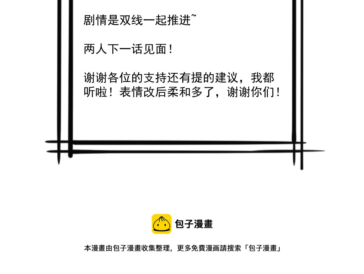 第四花70