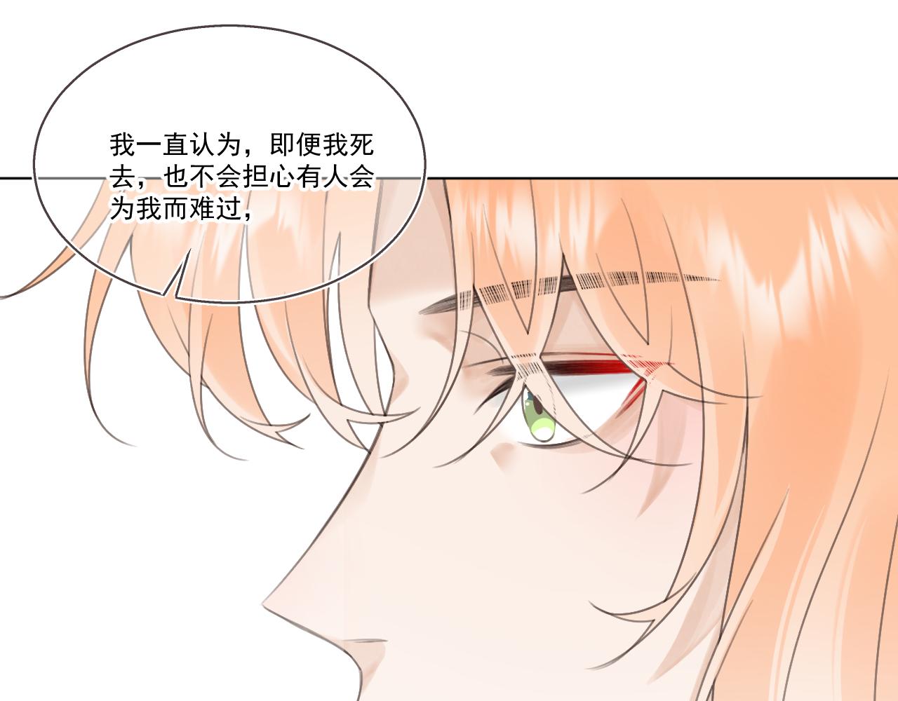 10.你还有我51