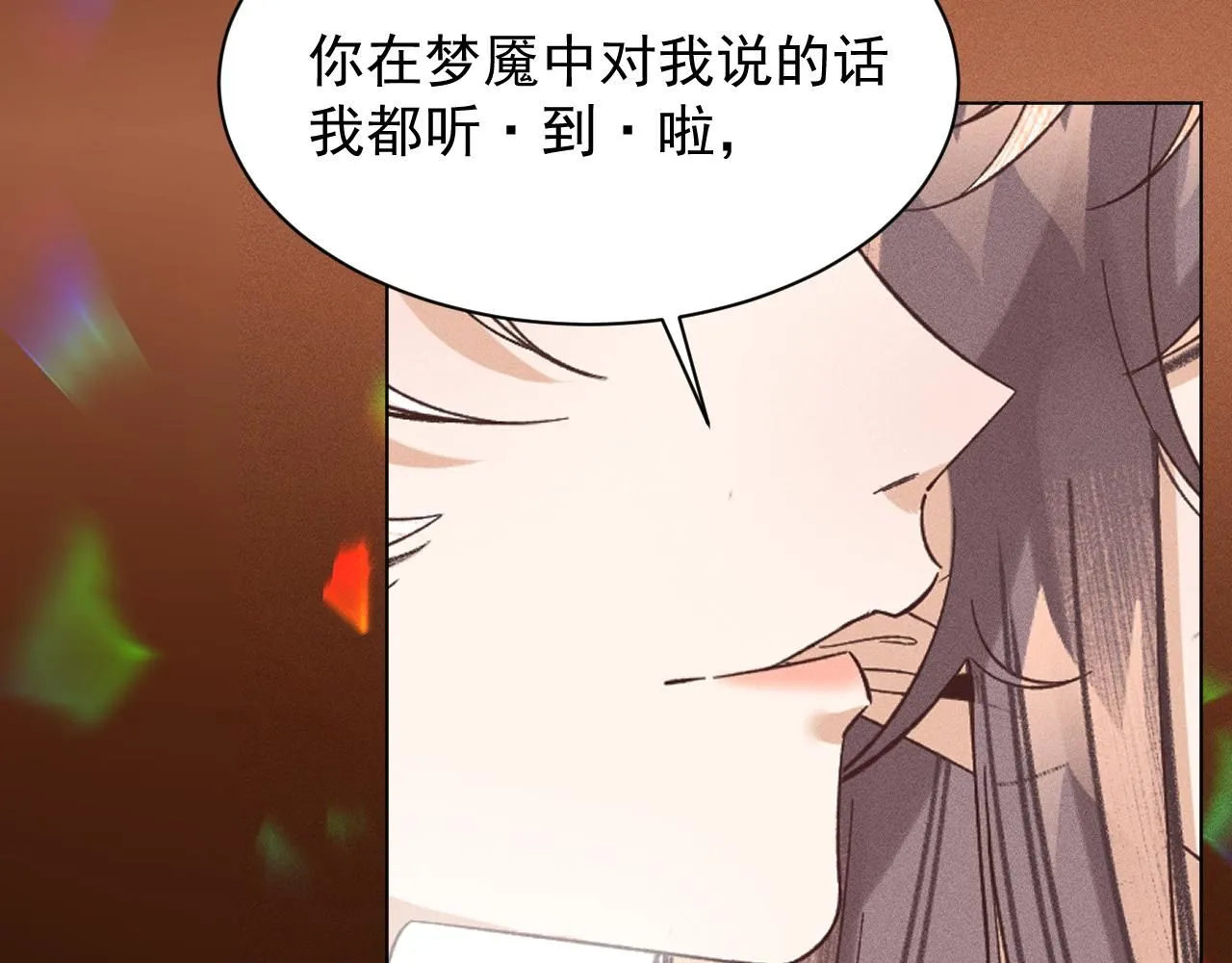 21.我终于找到你了57