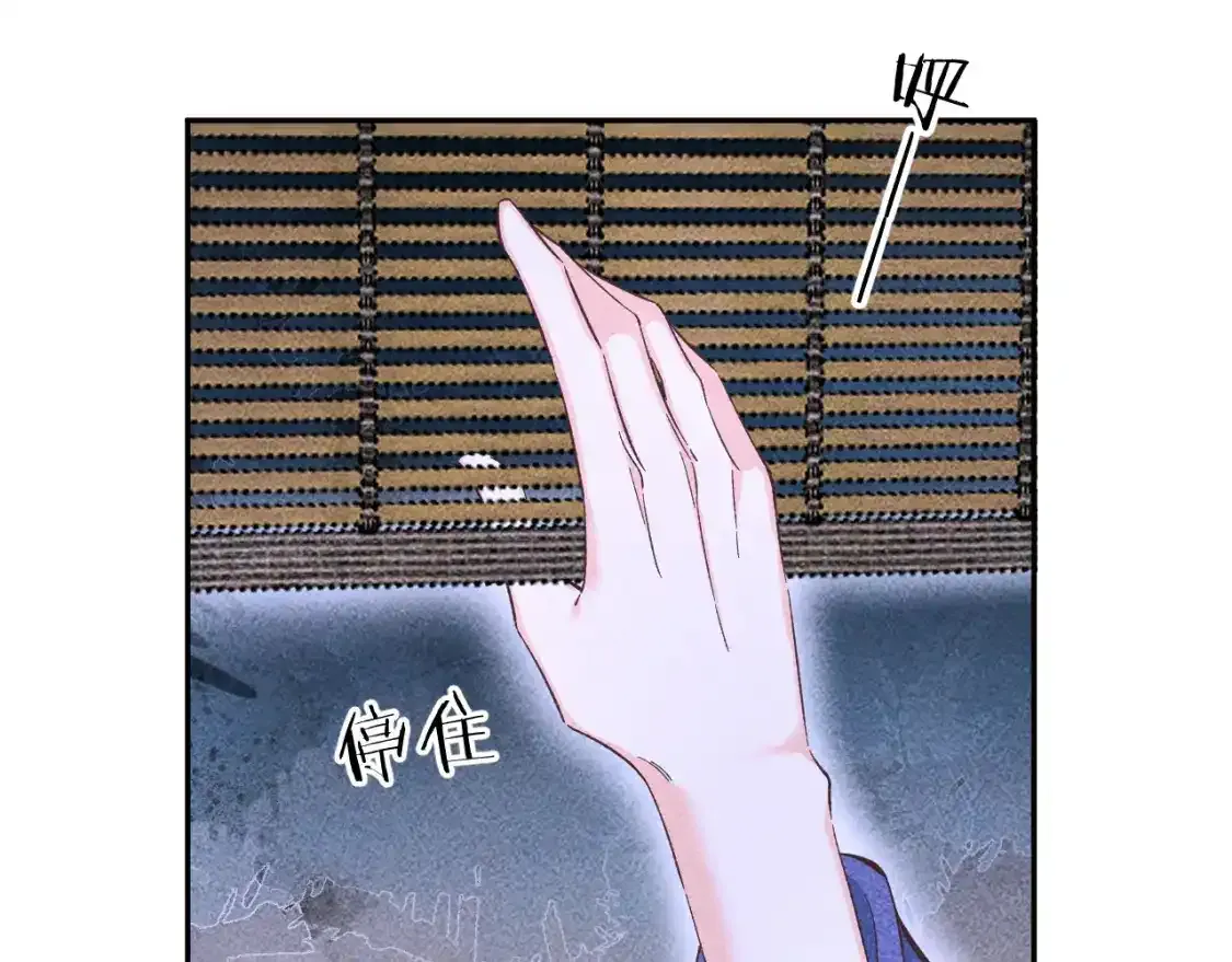 13.危机将至66