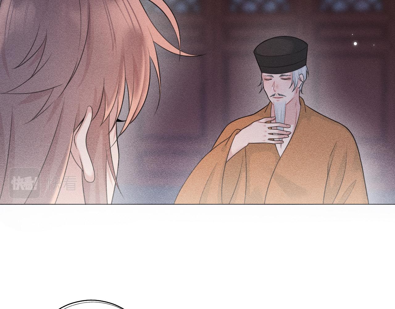 第三花75