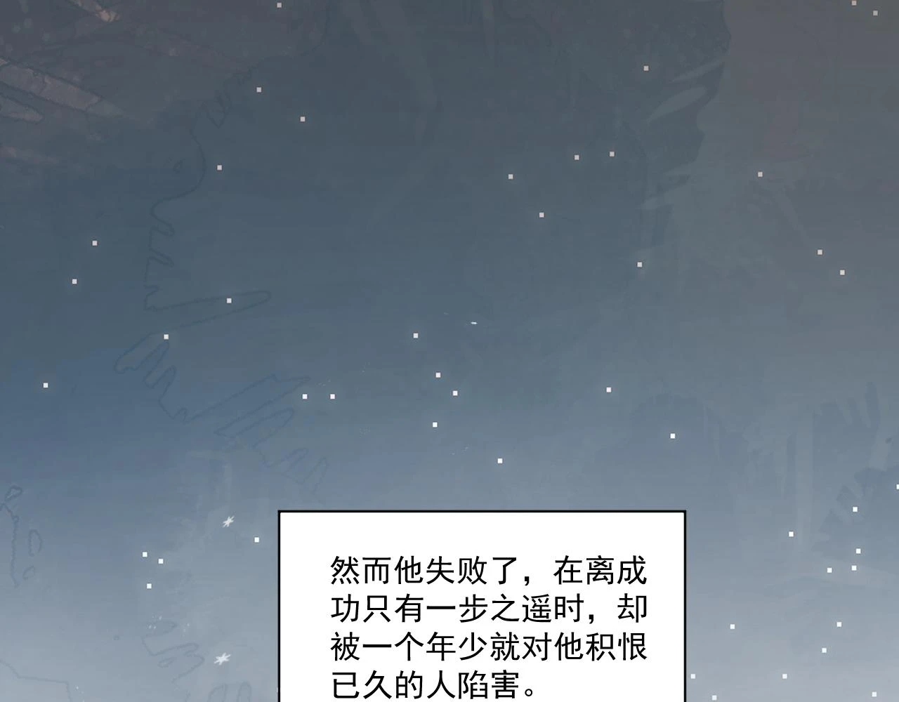 11.相认（上）57