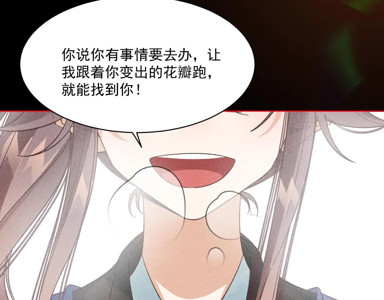 21.我终于找到你了27