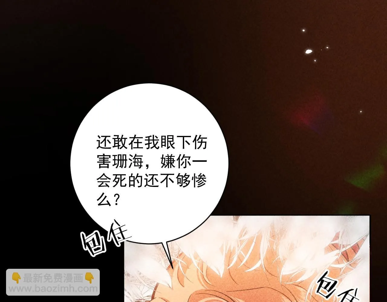20.梦魇终战63