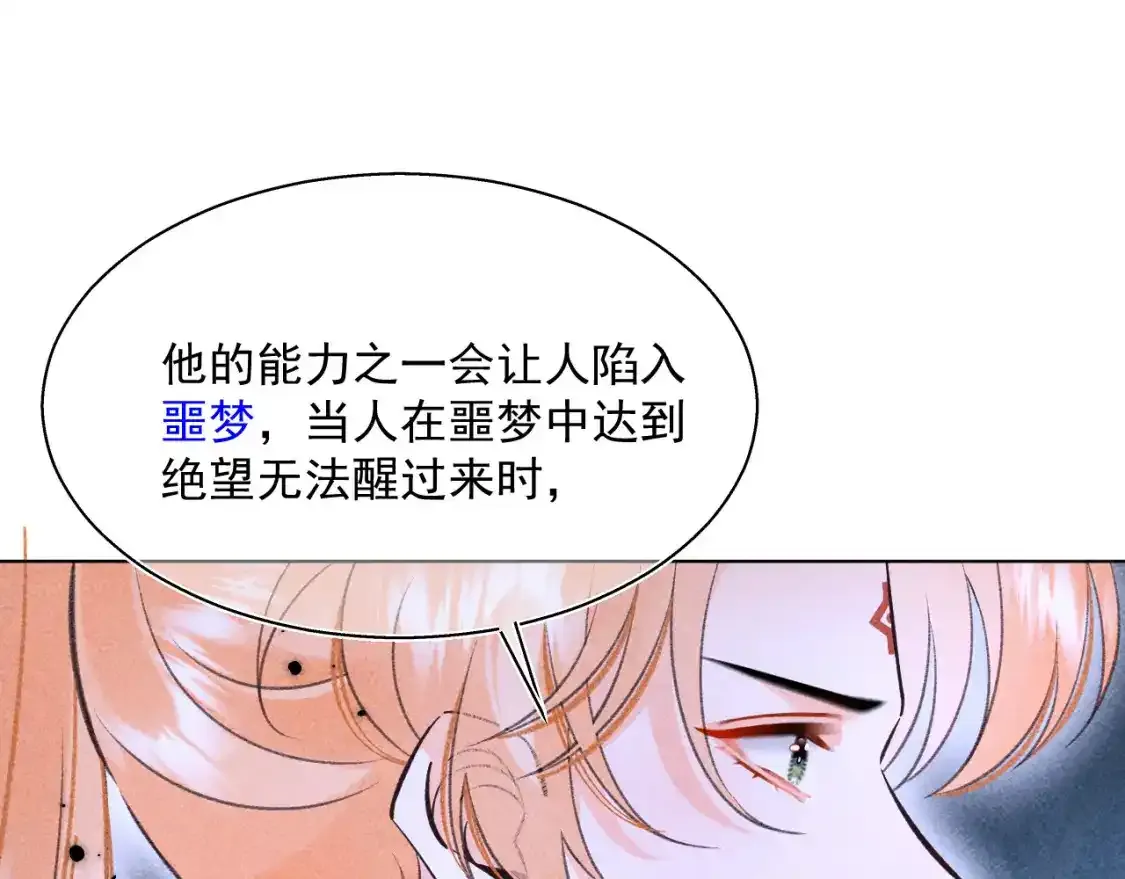 17.噩梦20
