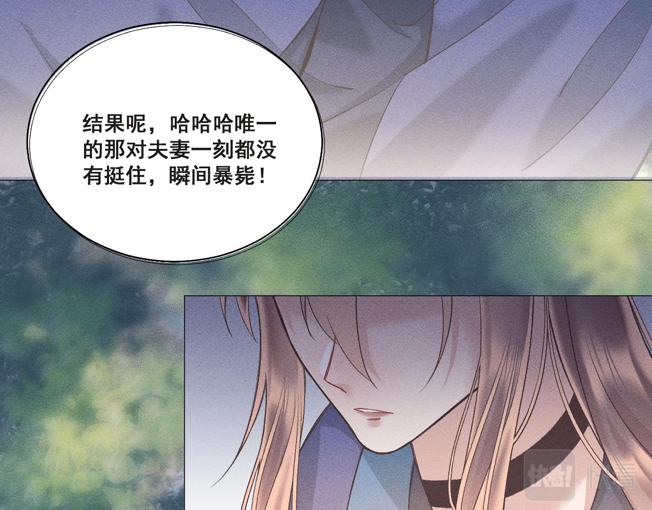 第四花29