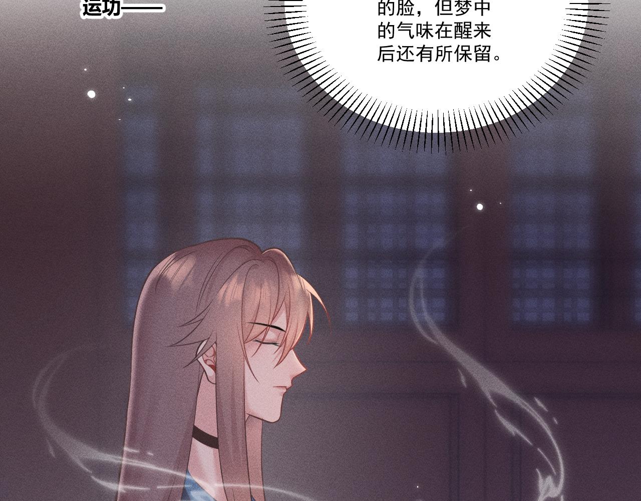 第三花53