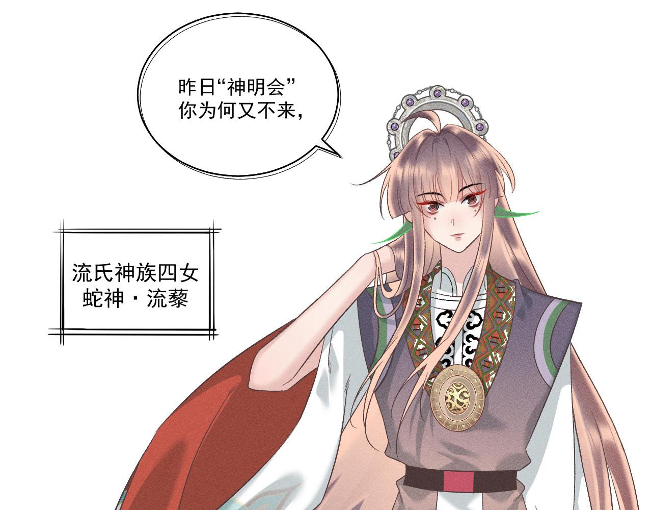 第二花59