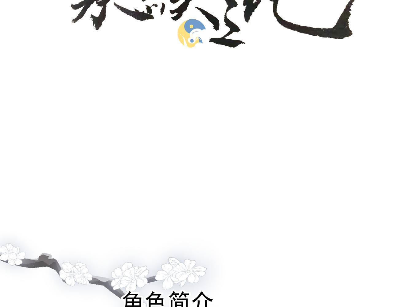 第一花58