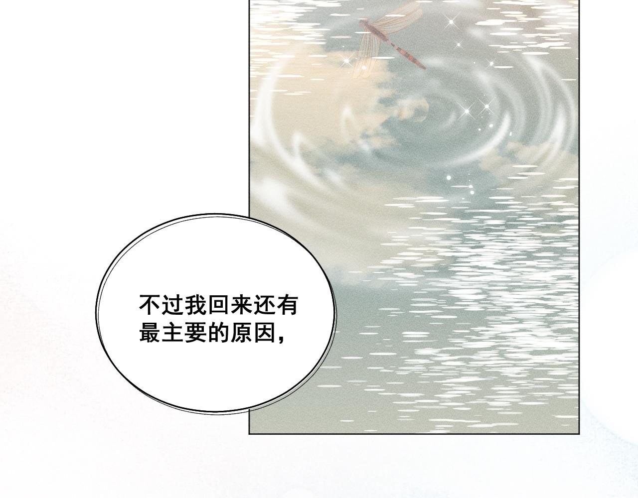 第七话64