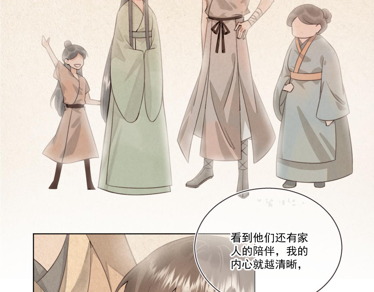 10.你还有我55