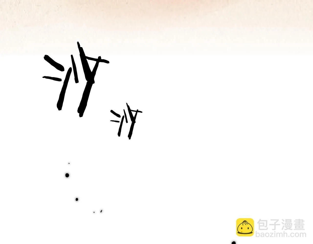 19.孤单的灵魂（下）70