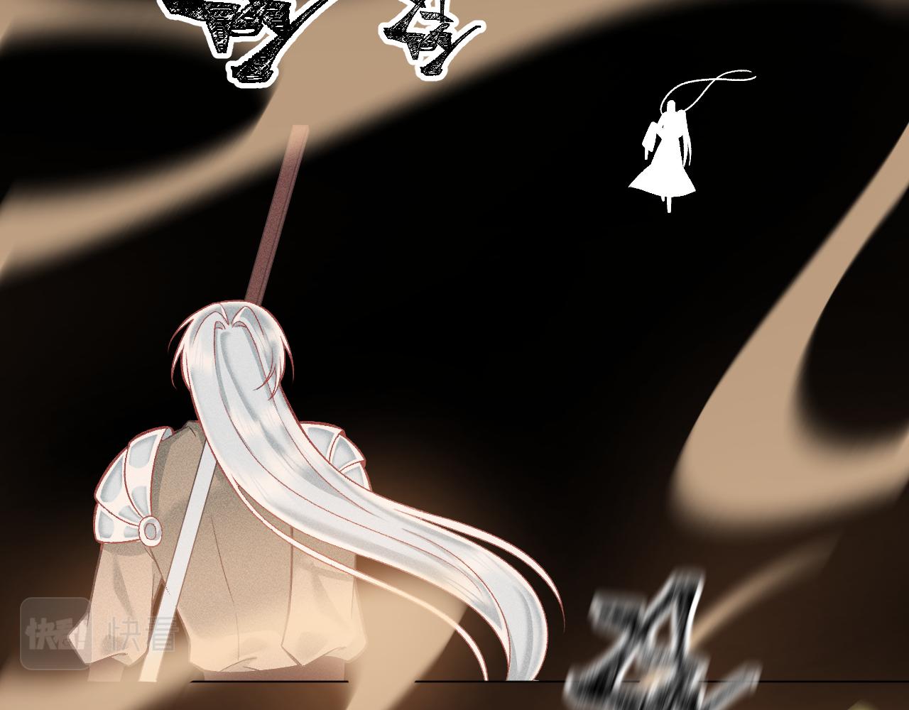 第四花·下30