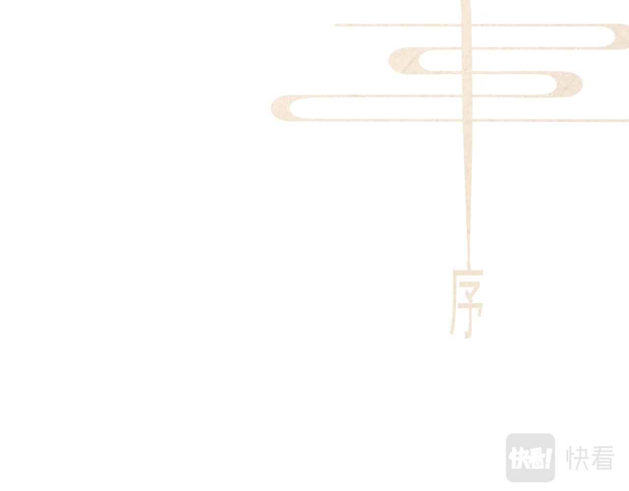 第一花54