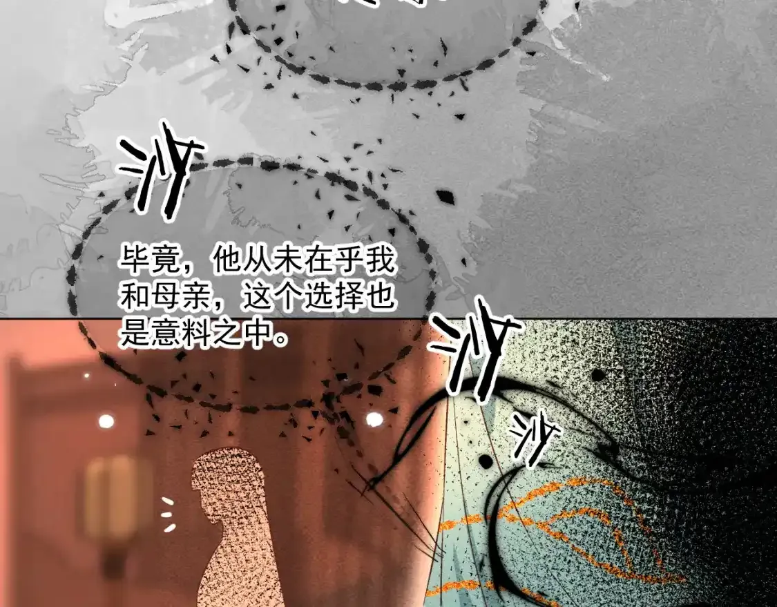 15.不会原谅46