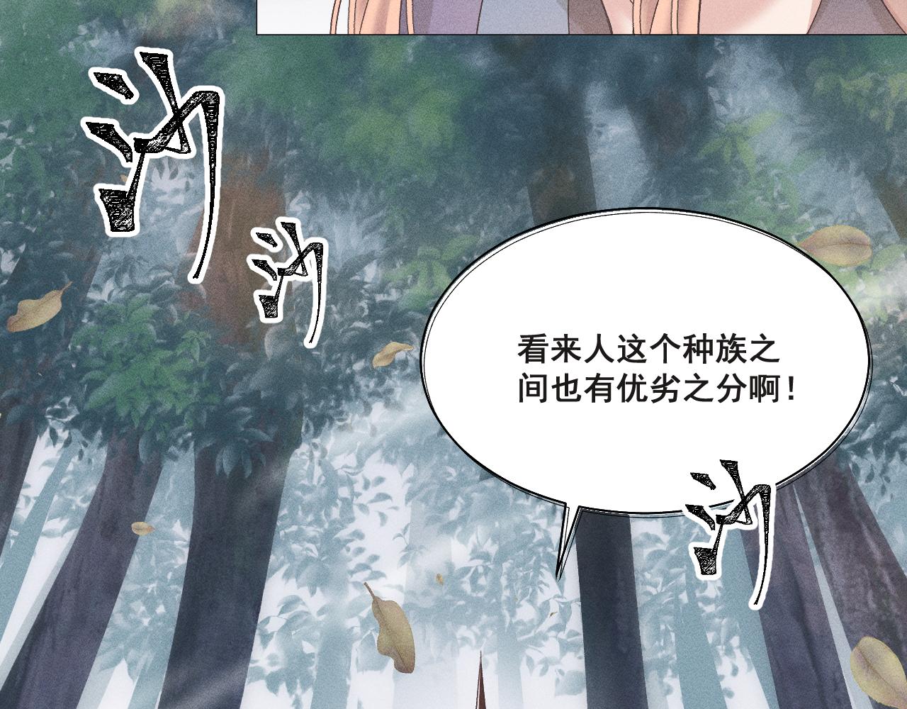 第四花30