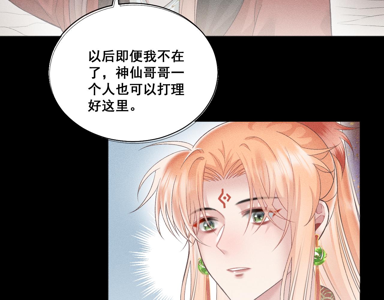 第六话22