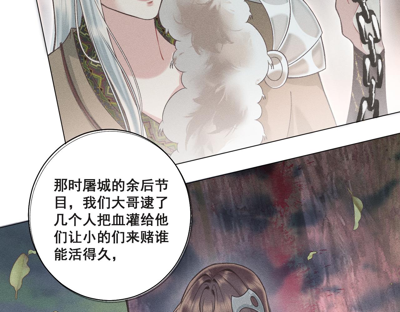 第四花27