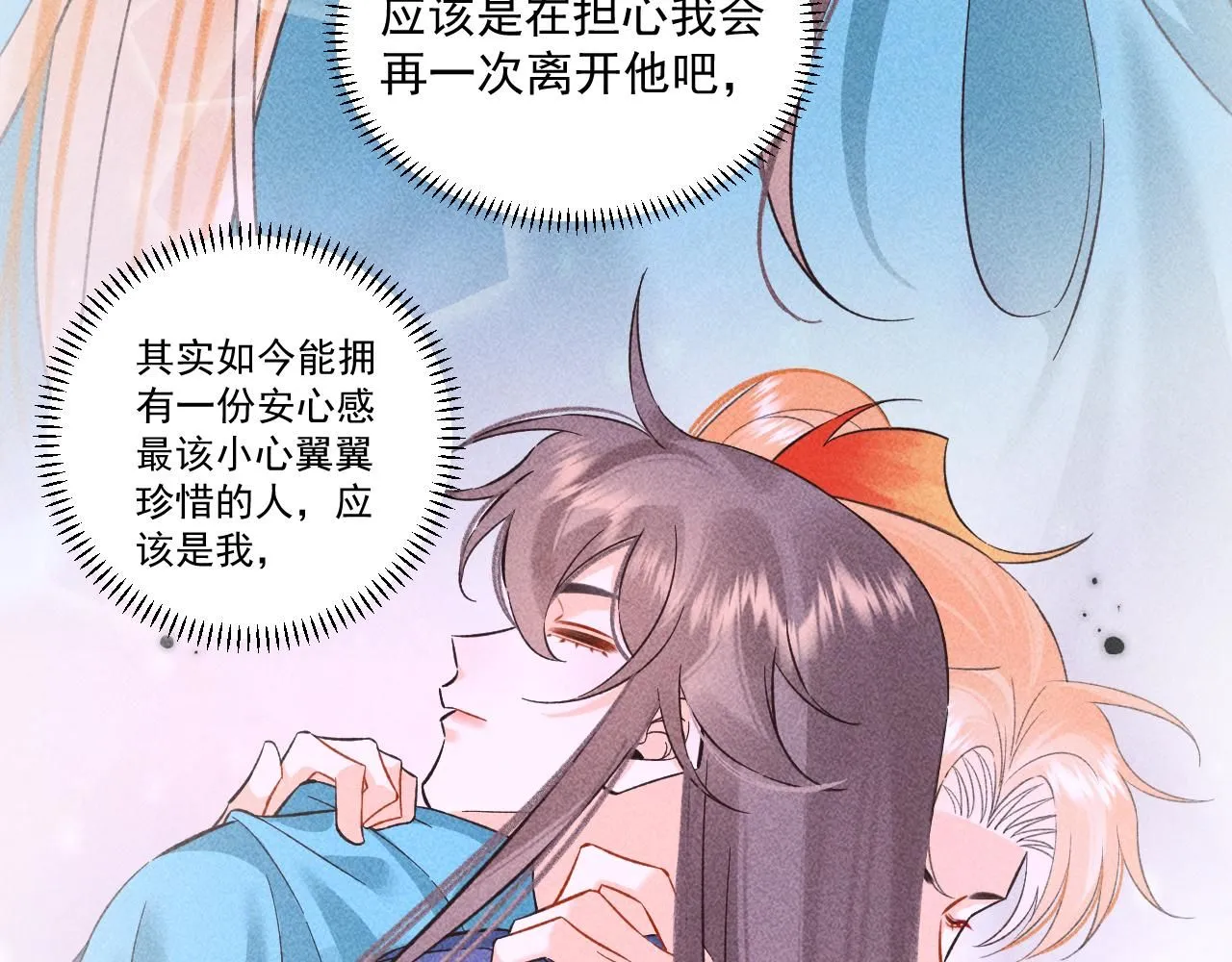 16.戾生魔，魇生魅48