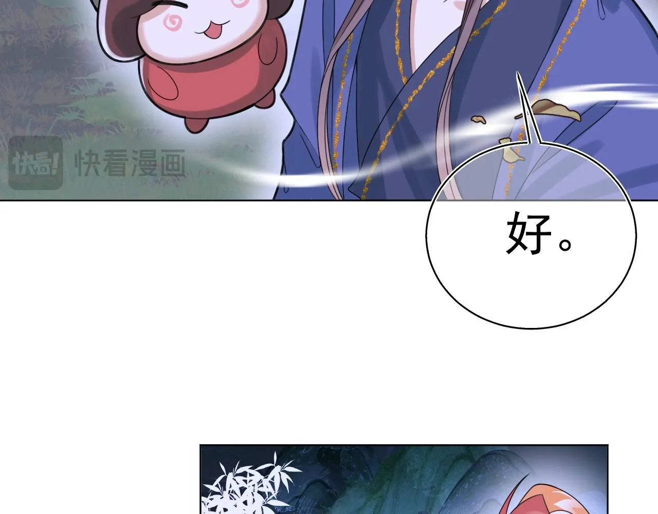 22.既定的未来40