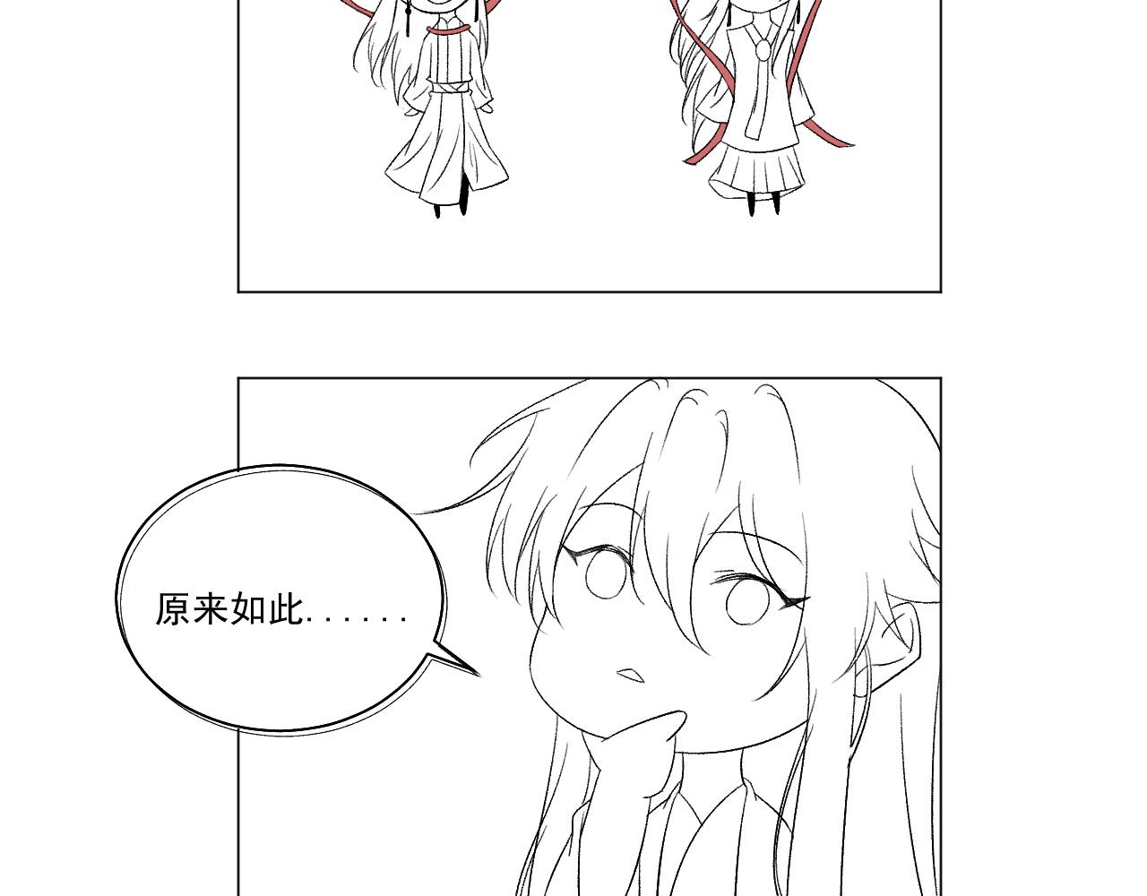第四花·下65