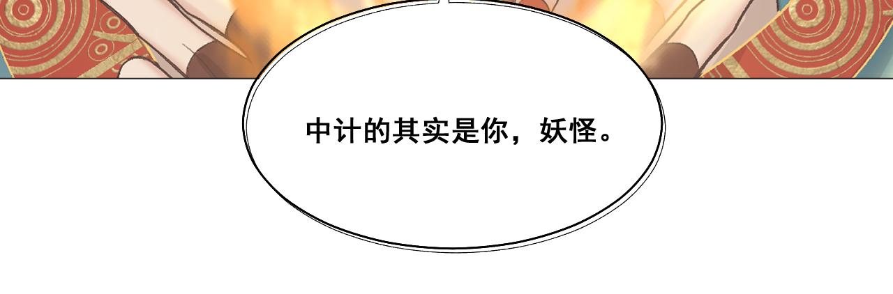 第五话73