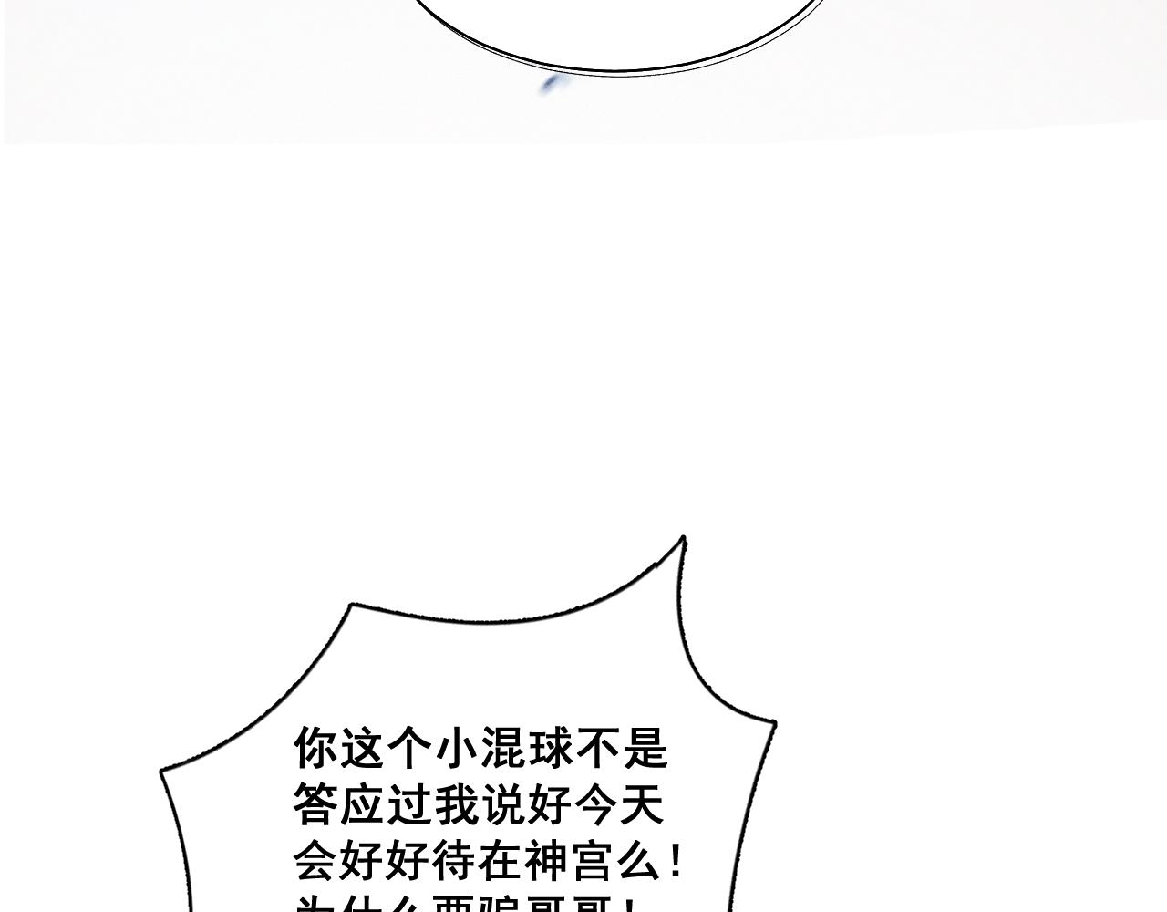 第五话124