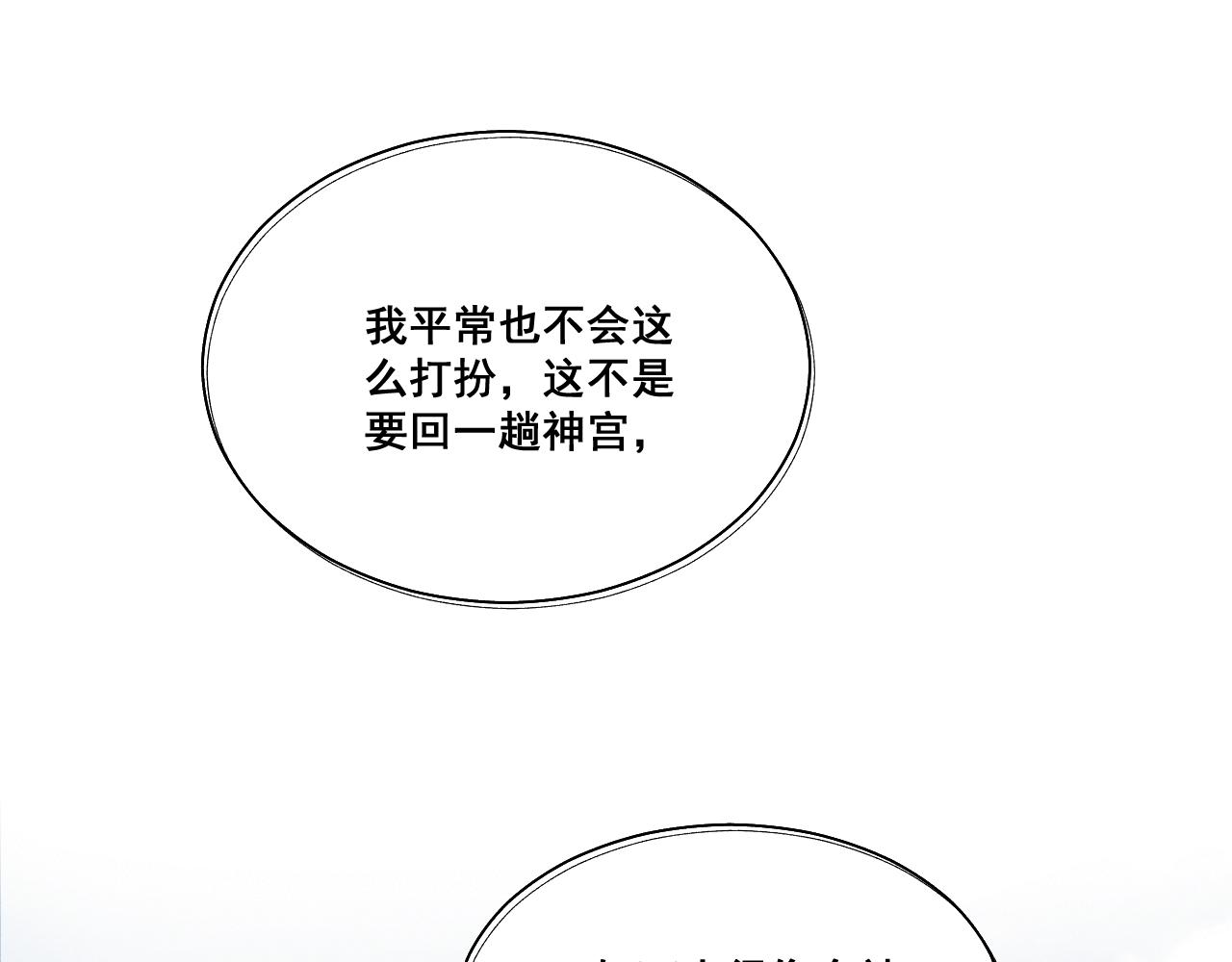 第七话58