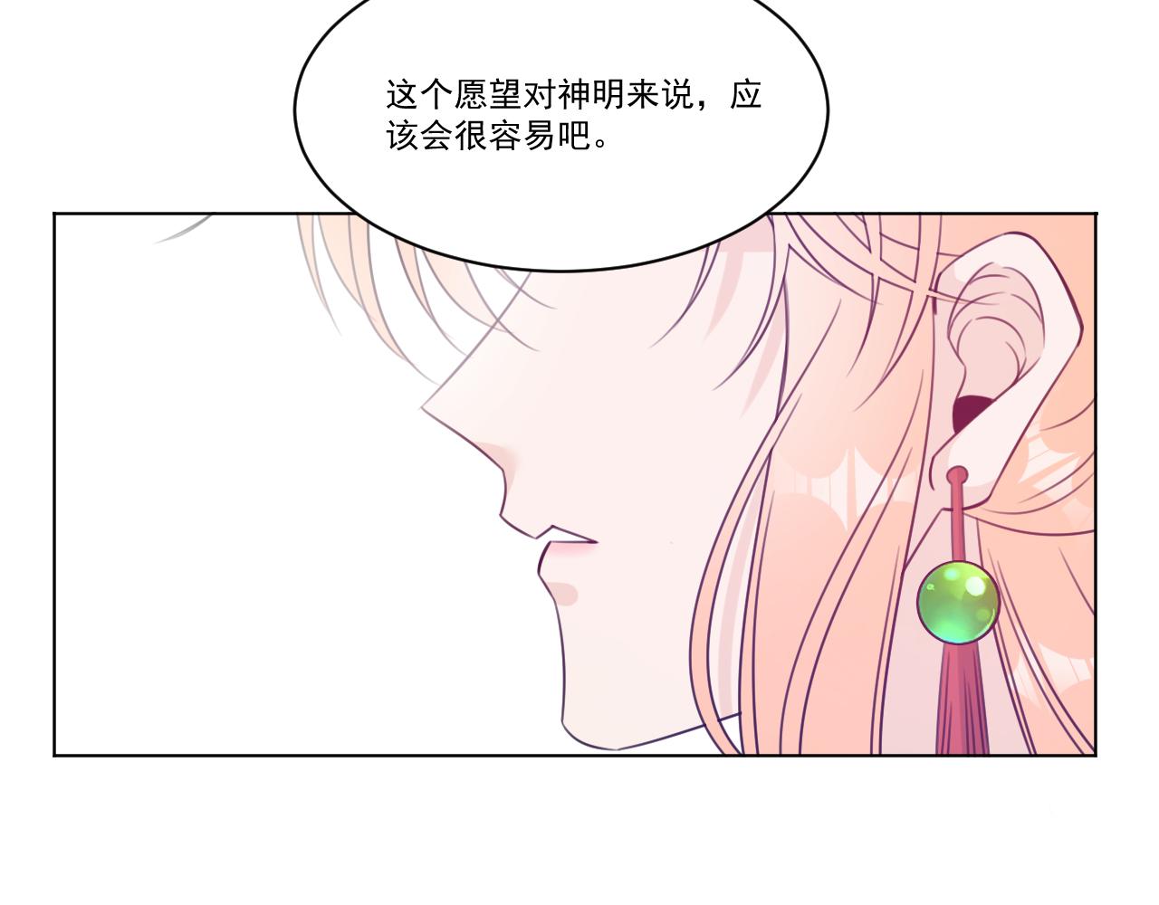 09·孤独的愿望32