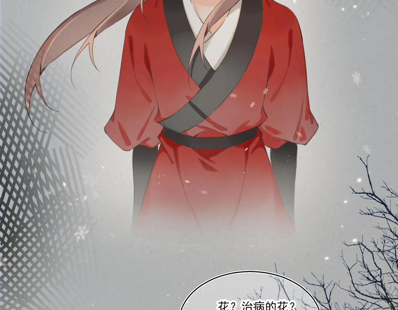 11.相认（上）63