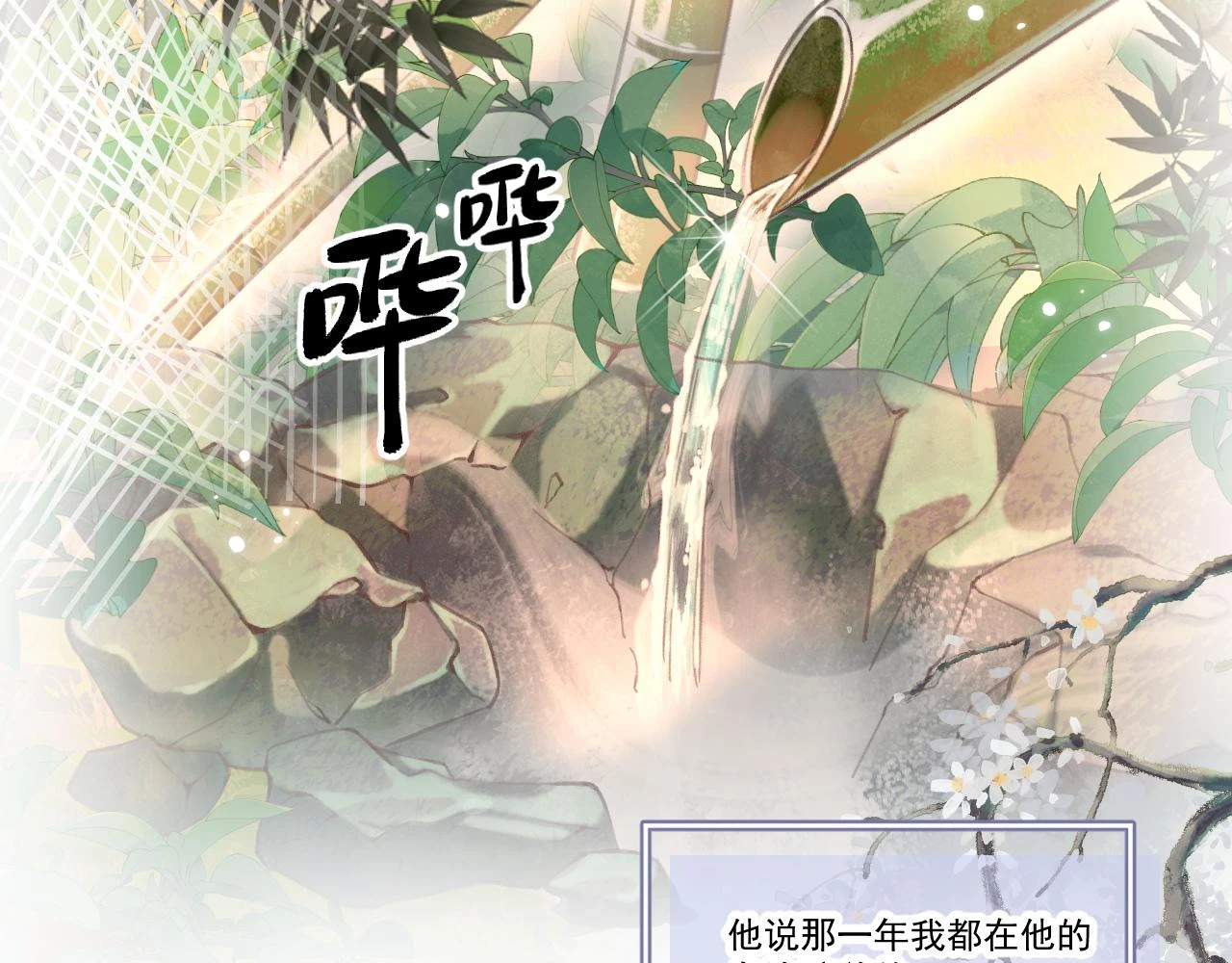 11.相认（下）16