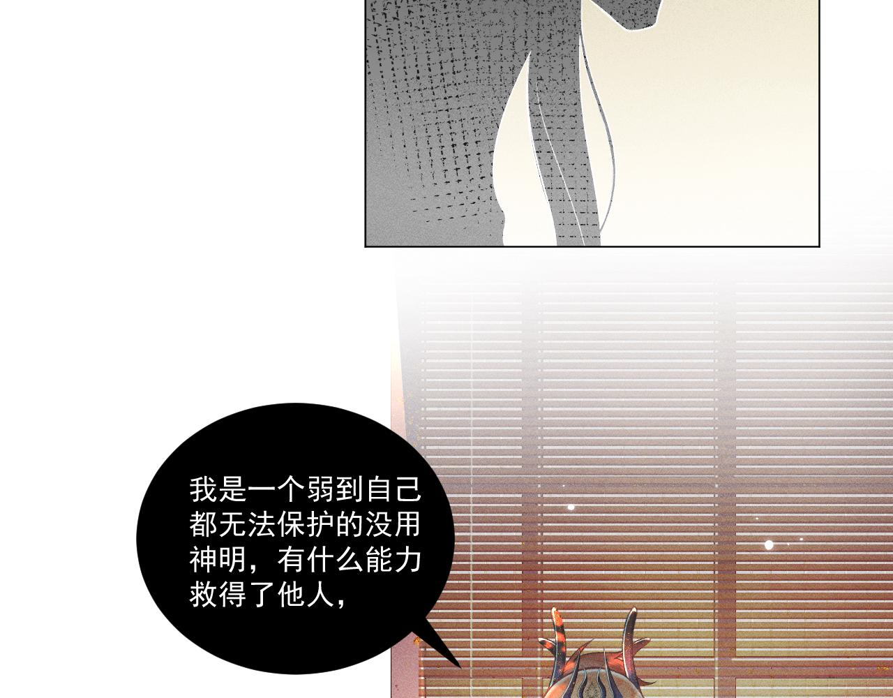 第一花14