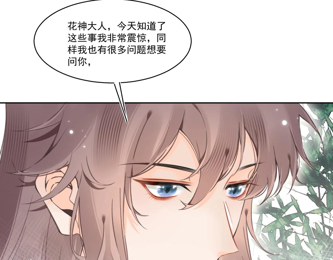 11.相认（下）6