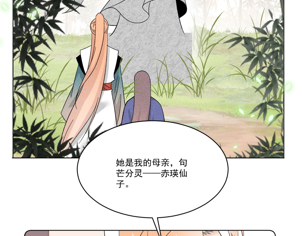 09·孤独的愿望2