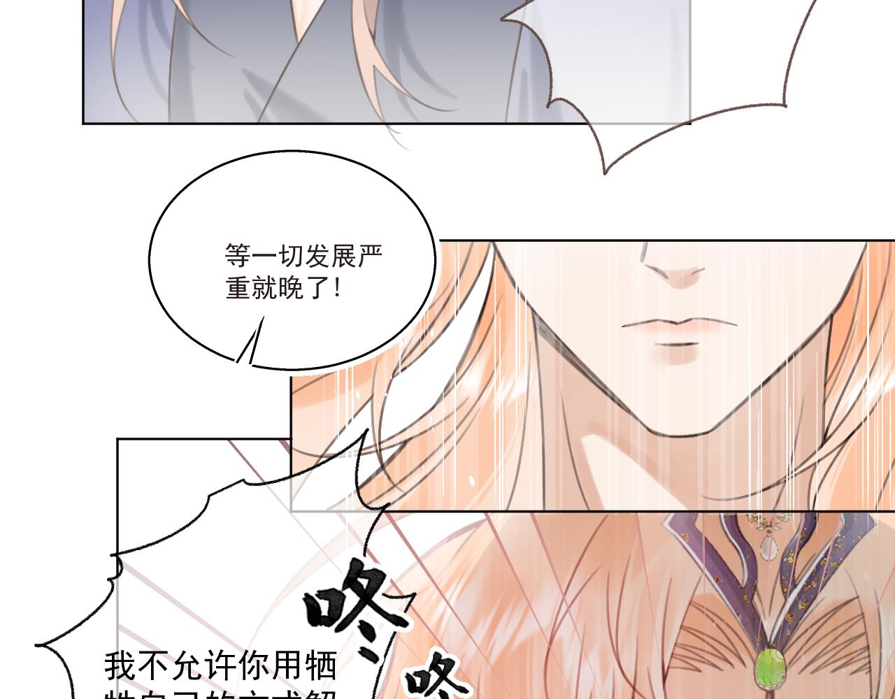 10.你还有我33