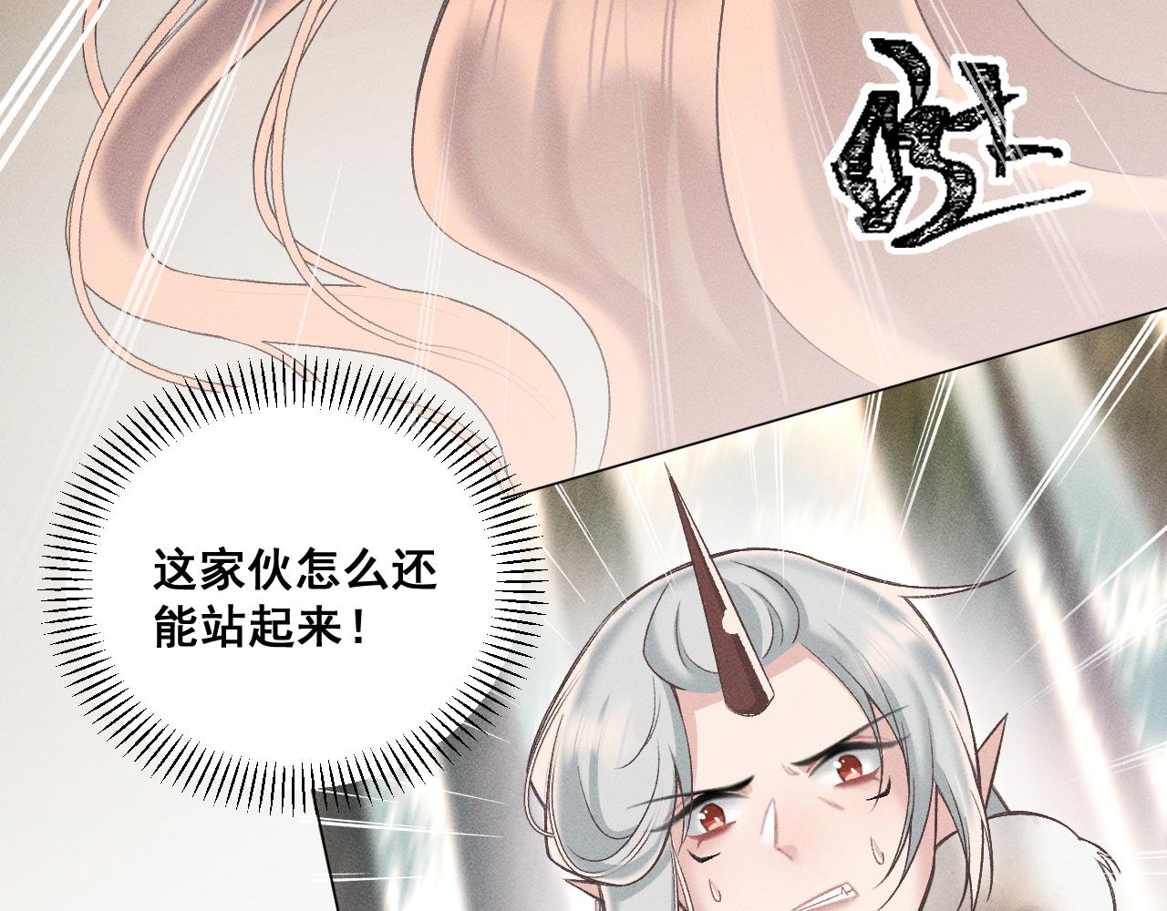 第四花41