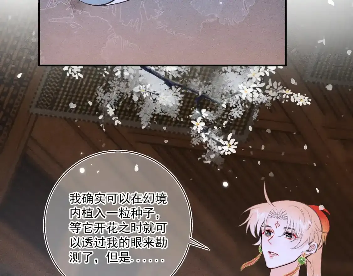 13.危机将至4