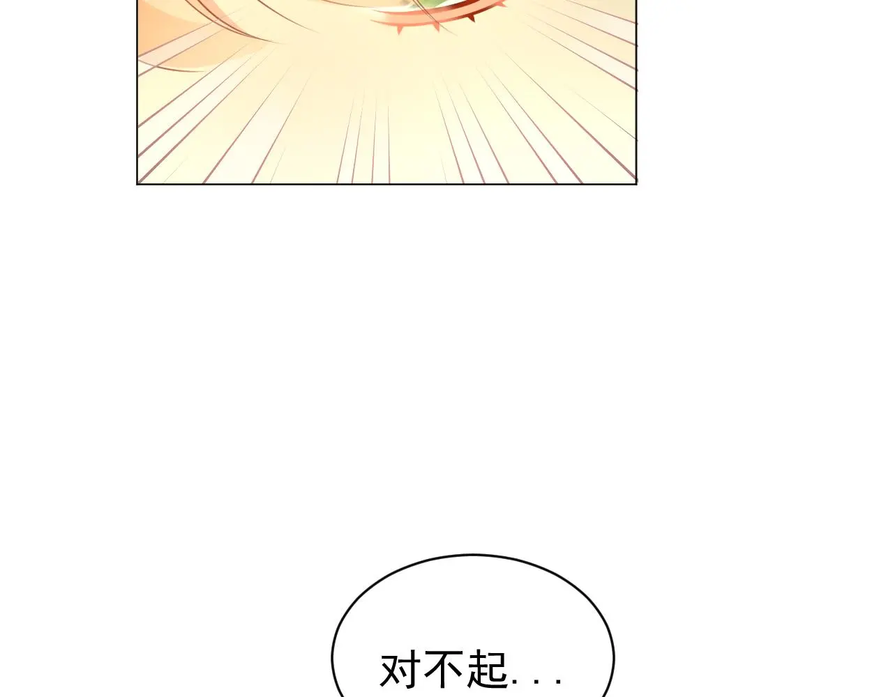 24.初生20