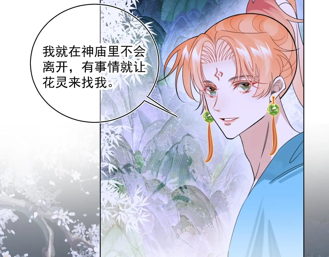 22.既定的未来41