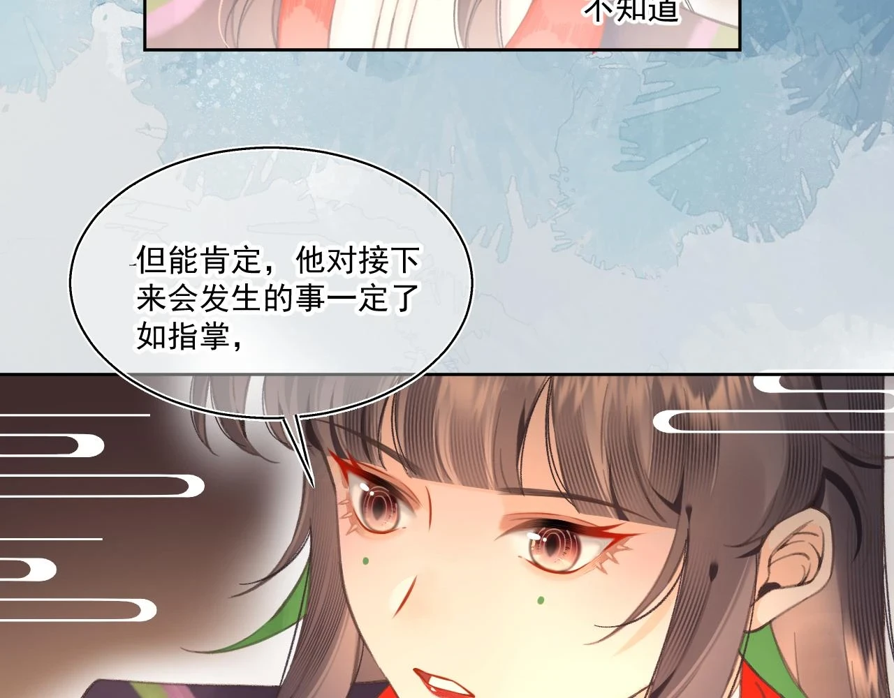 12.（下）8