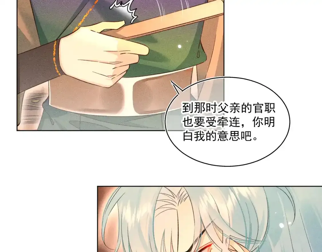 15.不会原谅43