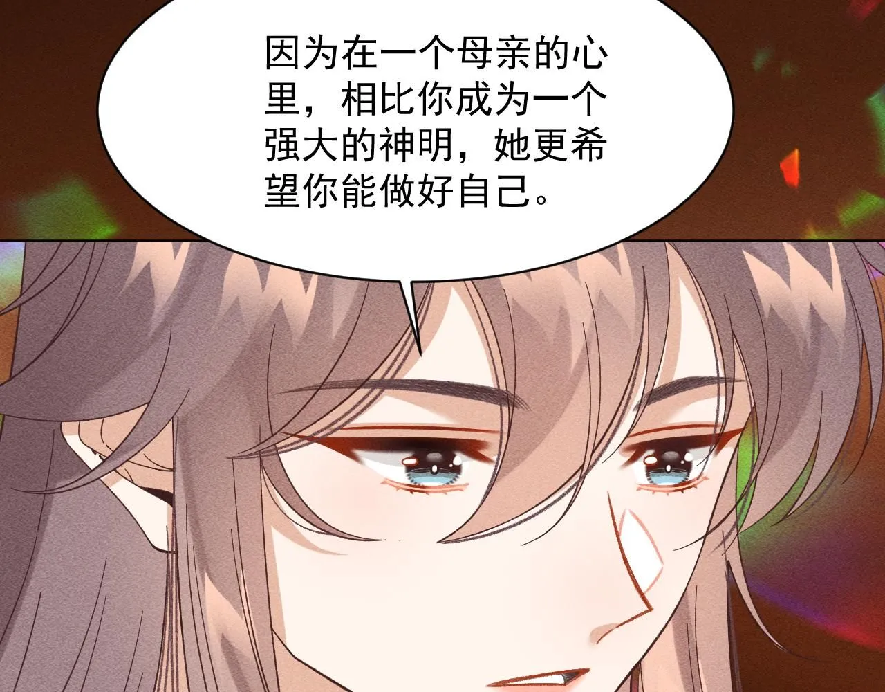 21.我终于找到你了48