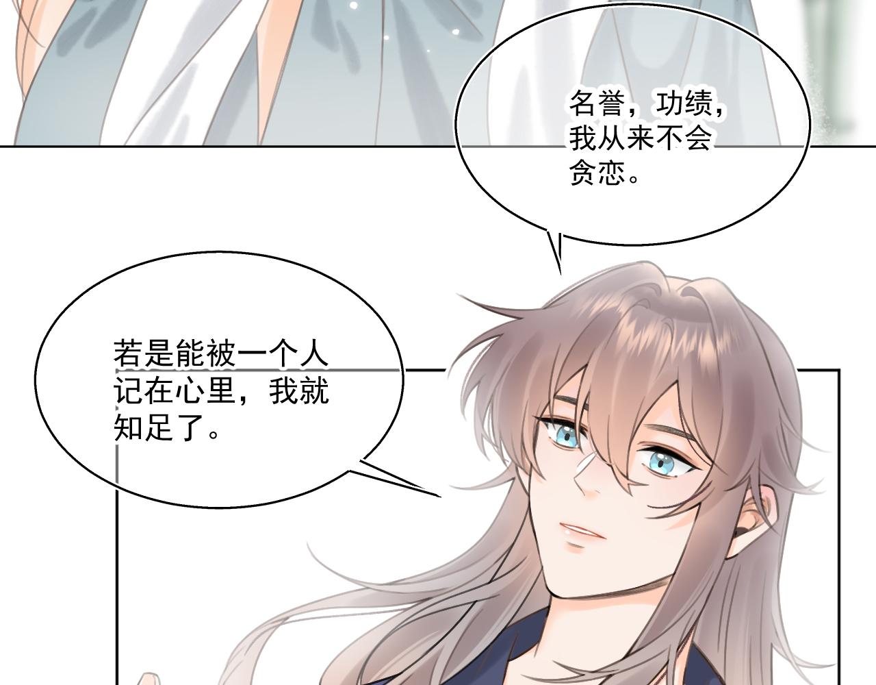 10.你还有我8